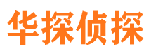 莲都外遇出轨调查取证